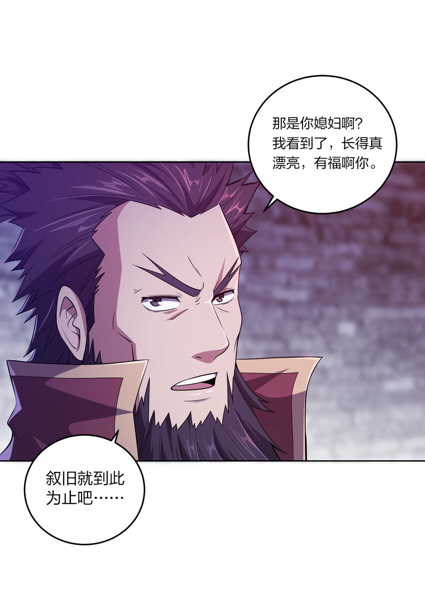 004 夜探大干天牢！17