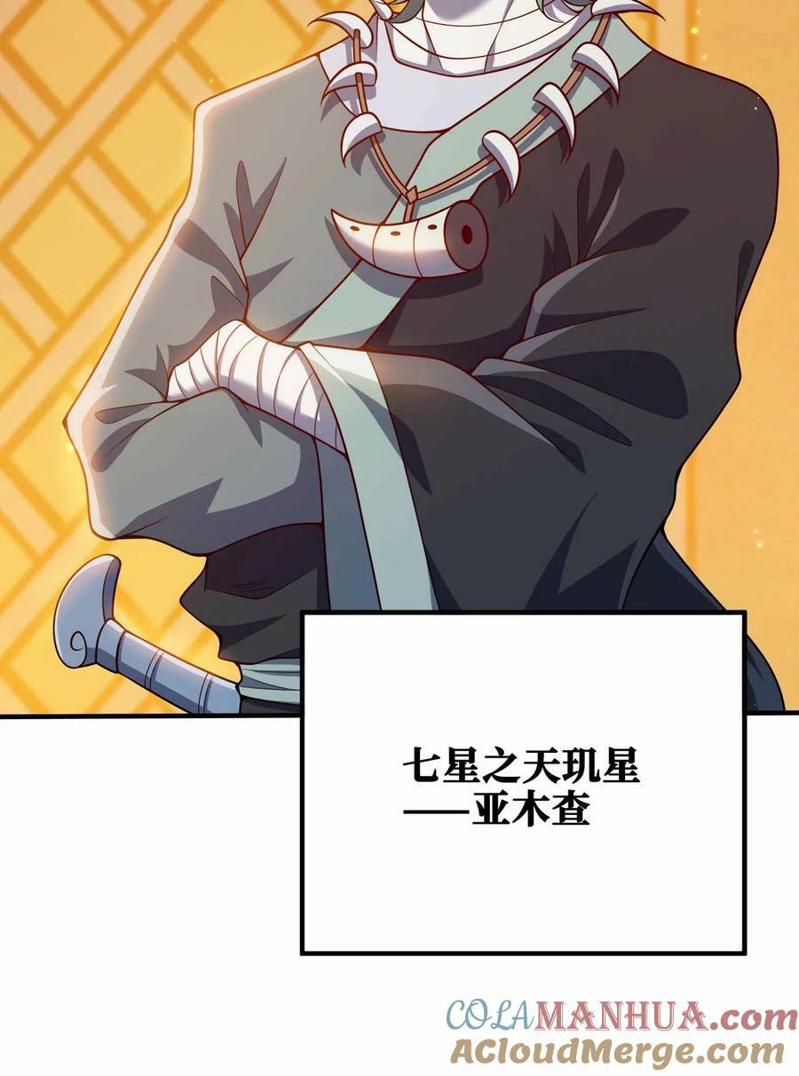 126 接头的24