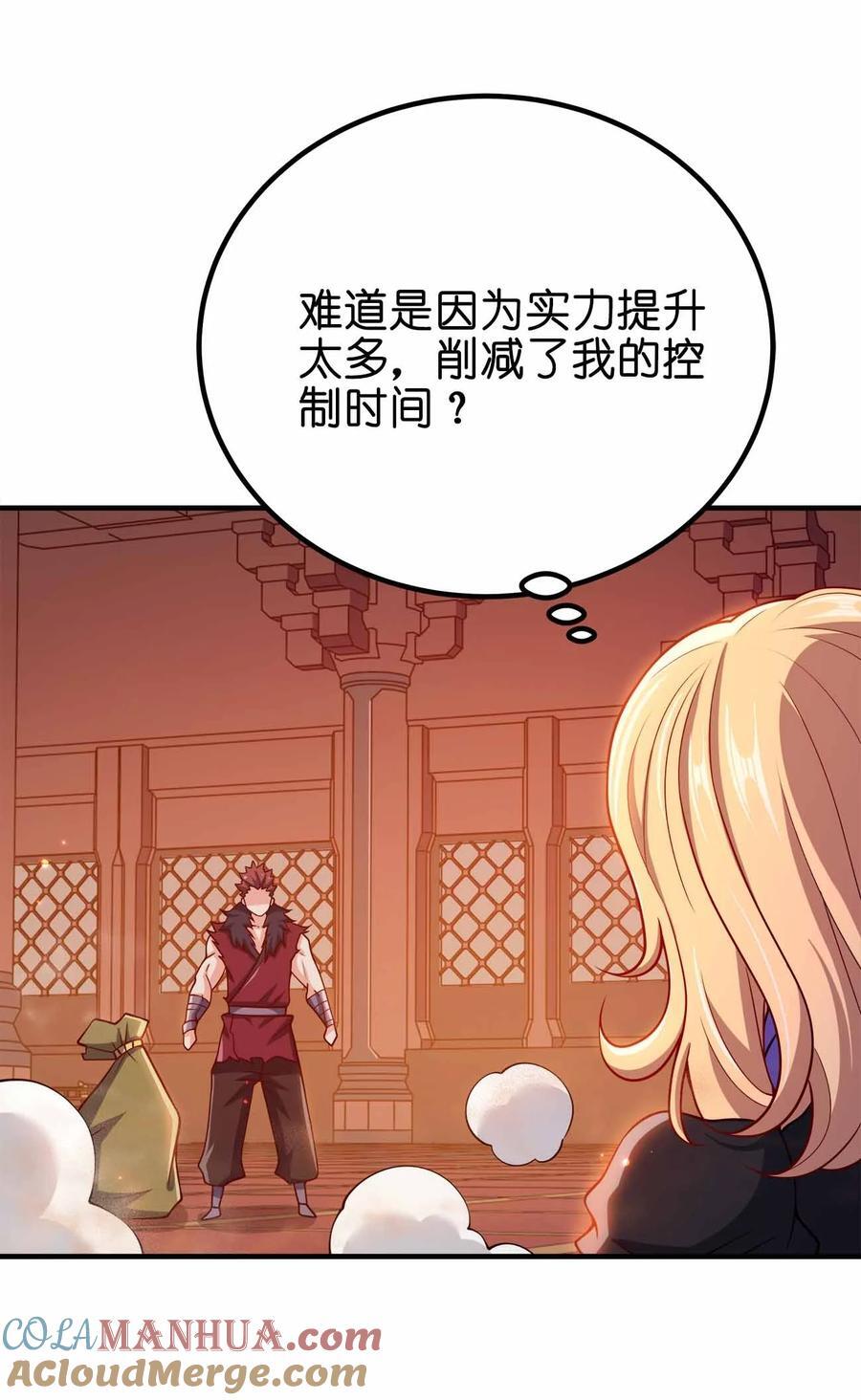 135 大干第一高手12