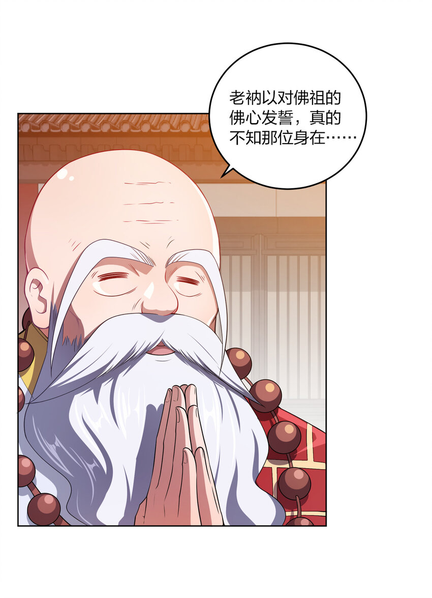 005 龙山寺许愿7