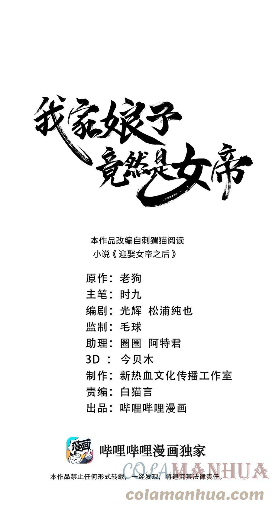109 熟悉的真气0