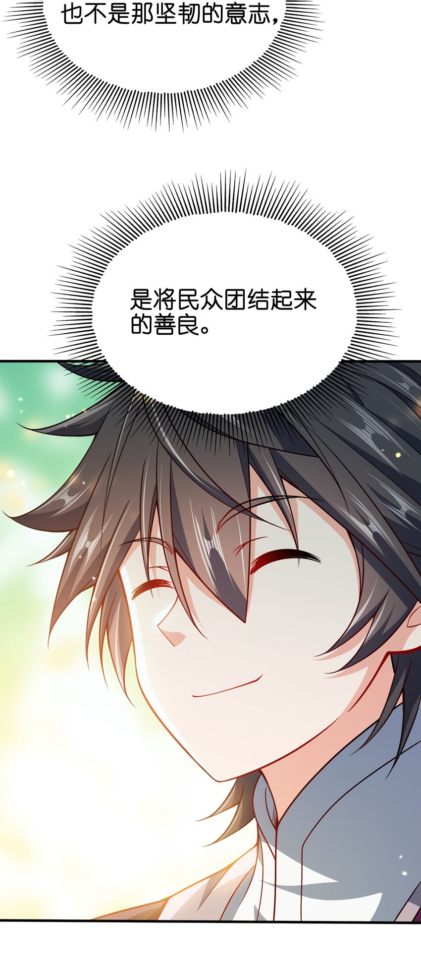092 灵魂的恐惧33
