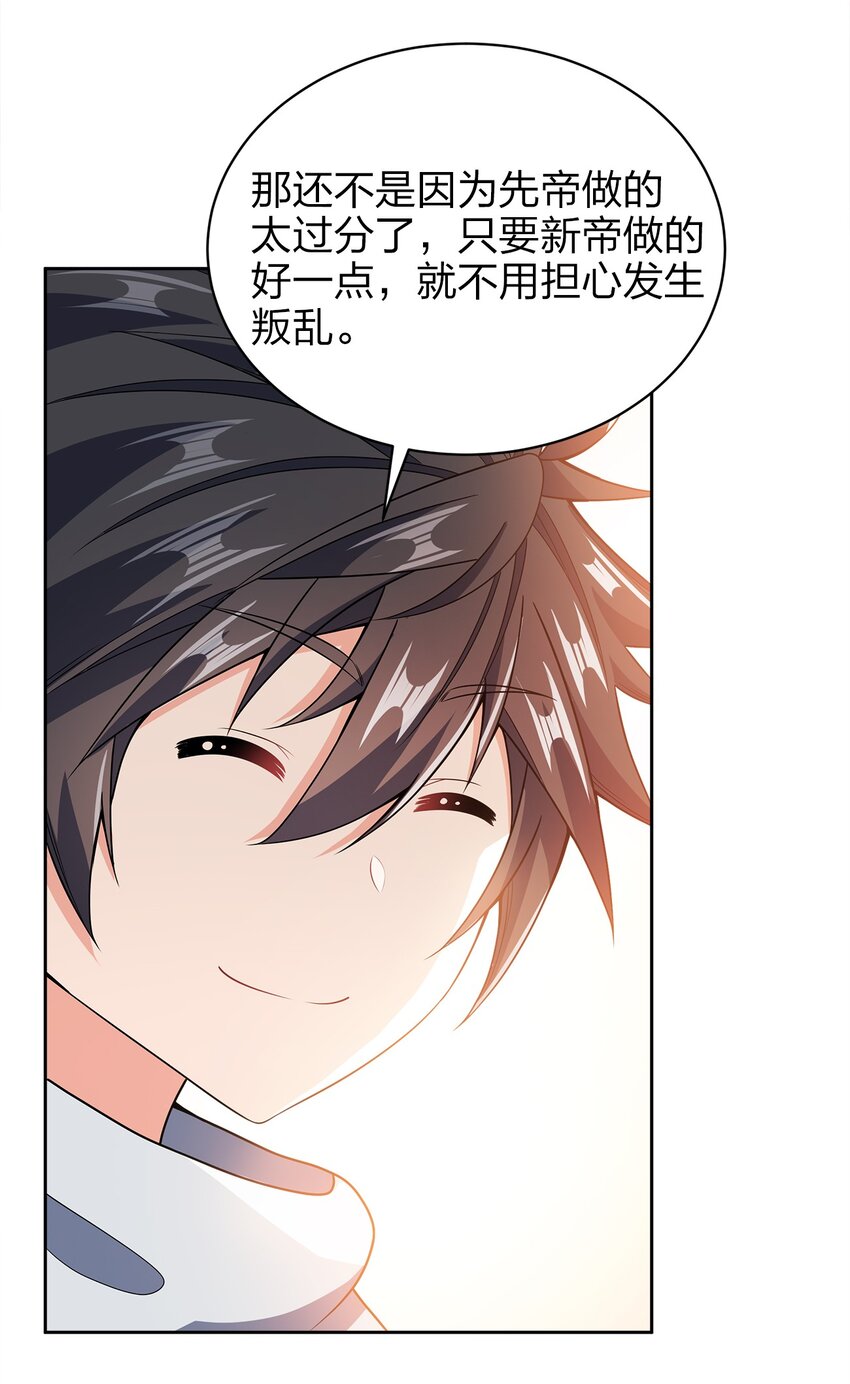 036 劫持19