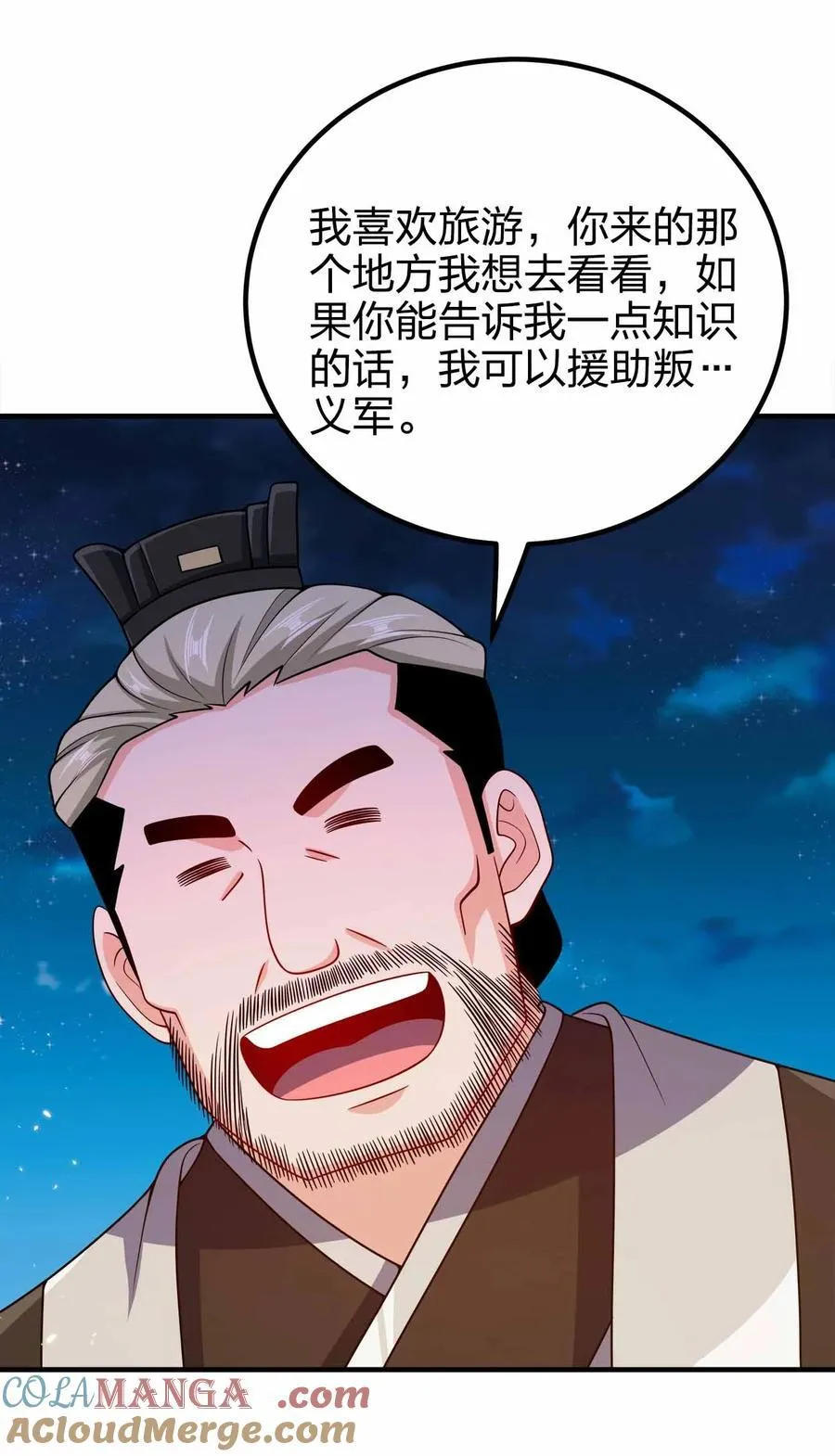 169 喜欢什么样的女人9