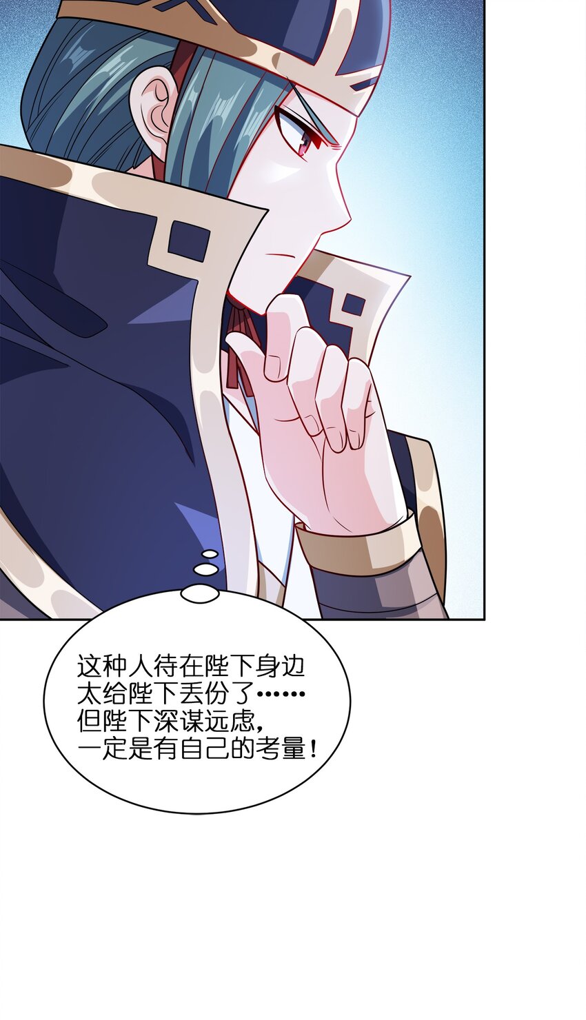 037 一个大干也不换36