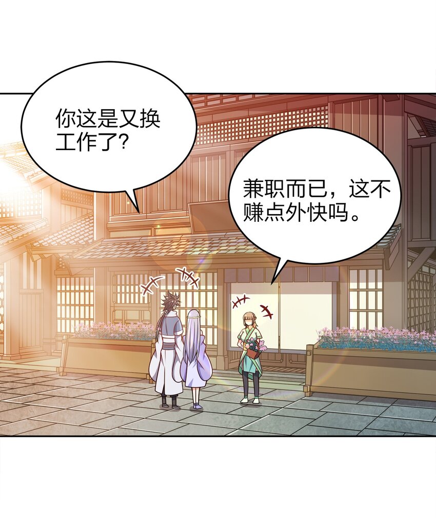043 我们的家25