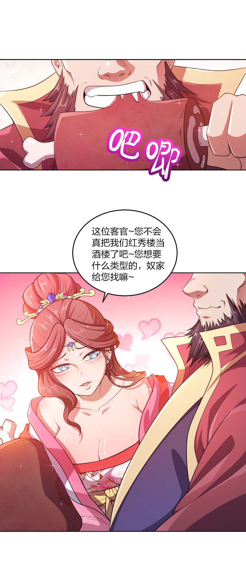 002 又是谁被抓了？40
