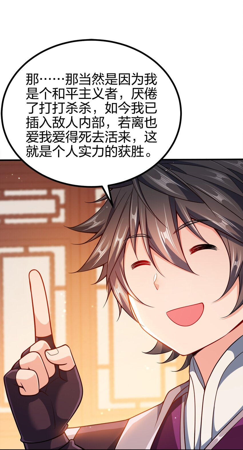 089 外面有贼17