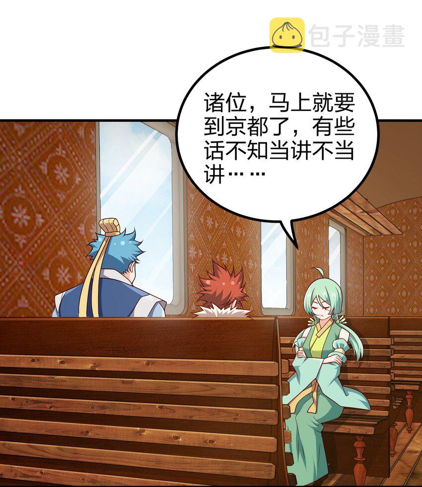 103 她想杀了我们！2