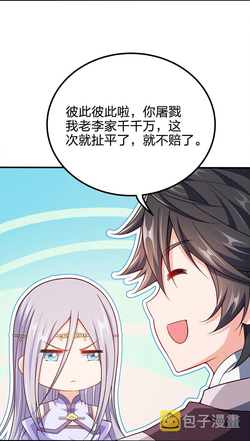 100 什么都没说5