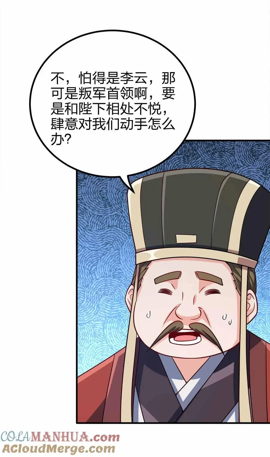 147 “太快了”3