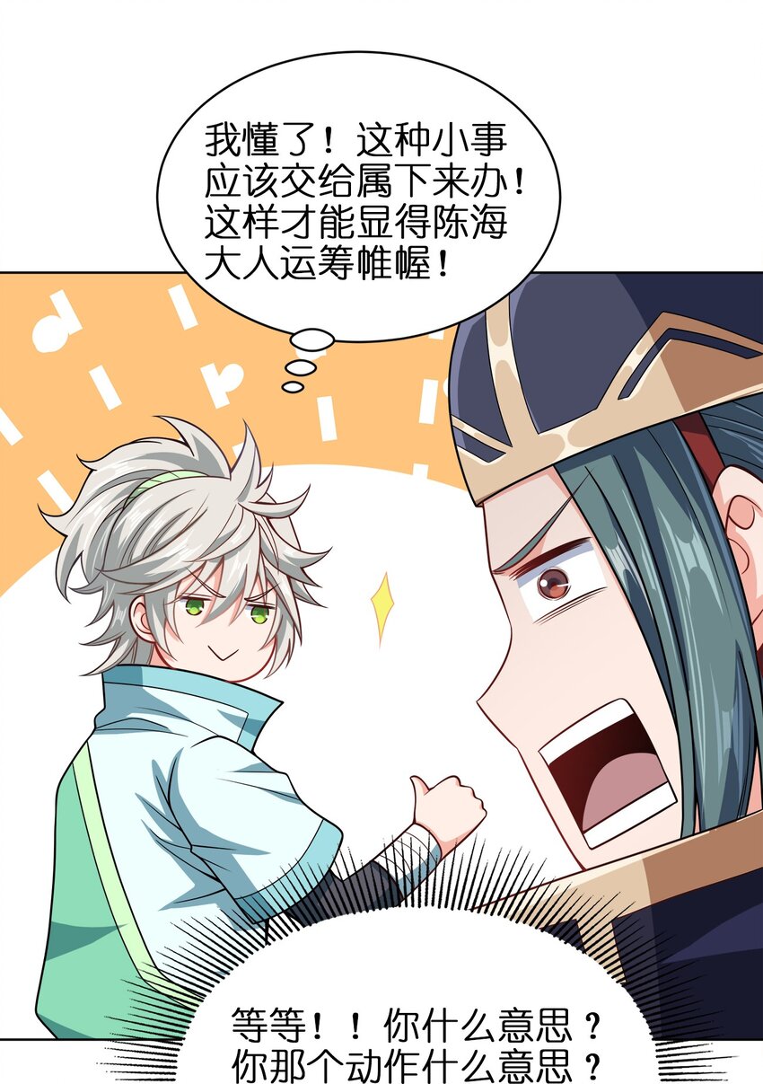 025 谁这么胆大包天？7