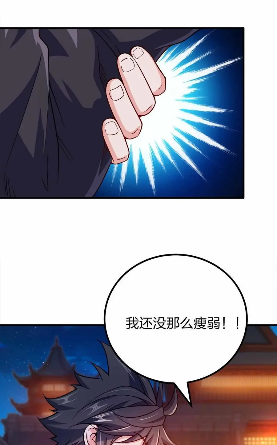145 此计绝妙啊！32