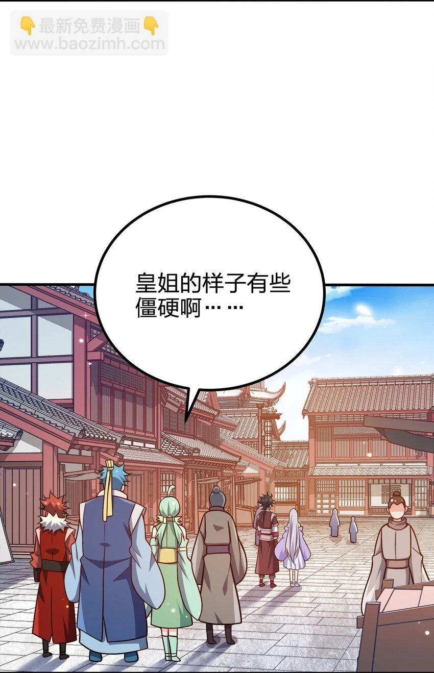 107 被骗了吧41
