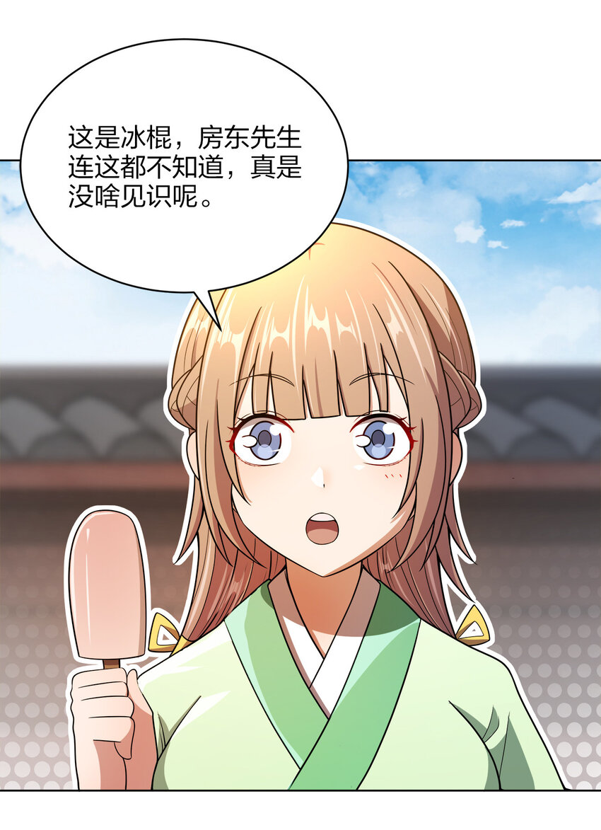 016 生活的意义36