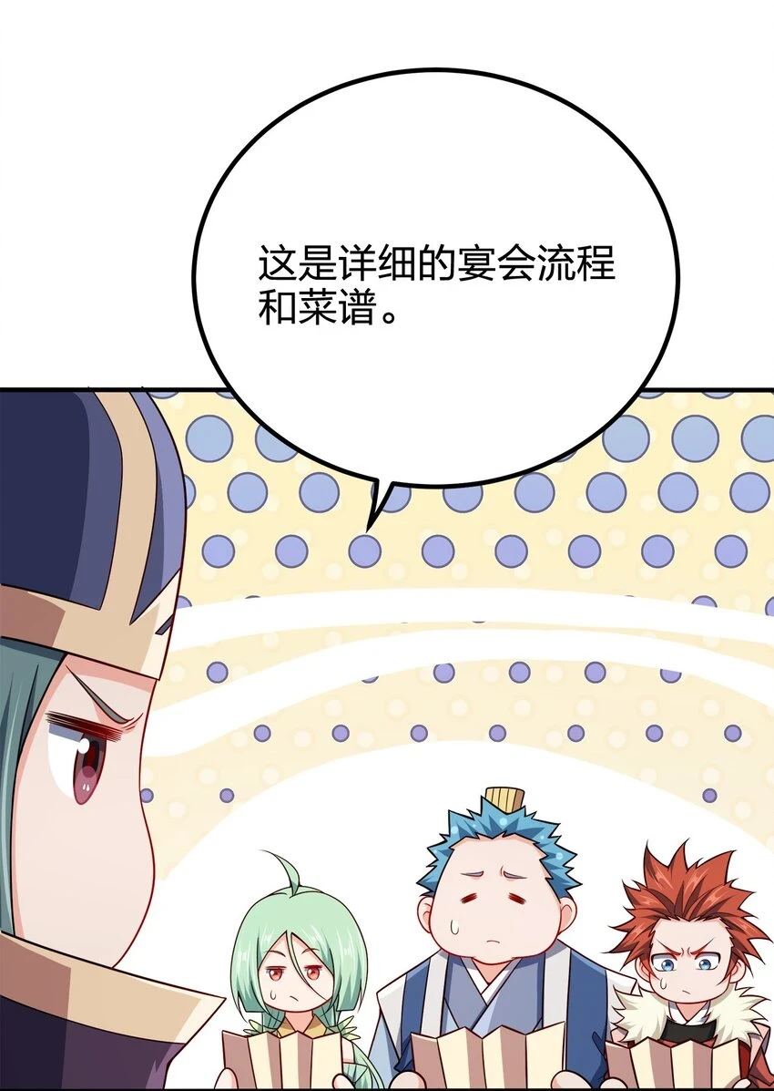 107 被骗了吧16