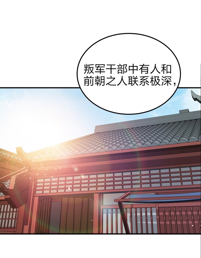 069 跪舔23