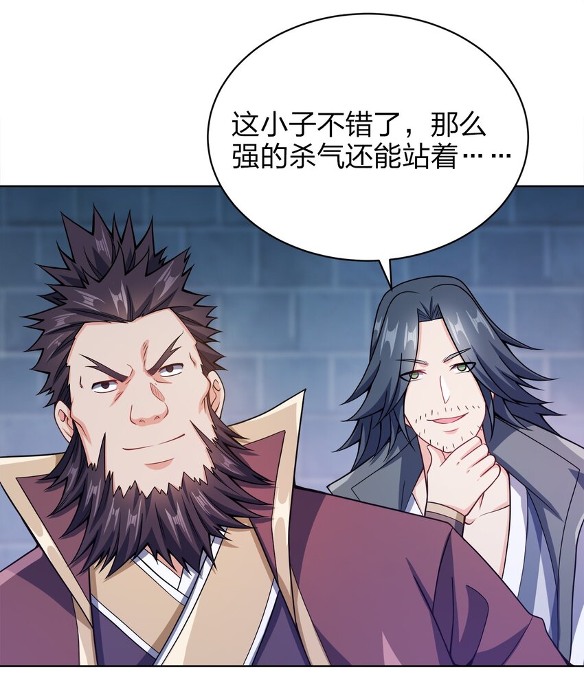 033 谁给谁办事儿？23