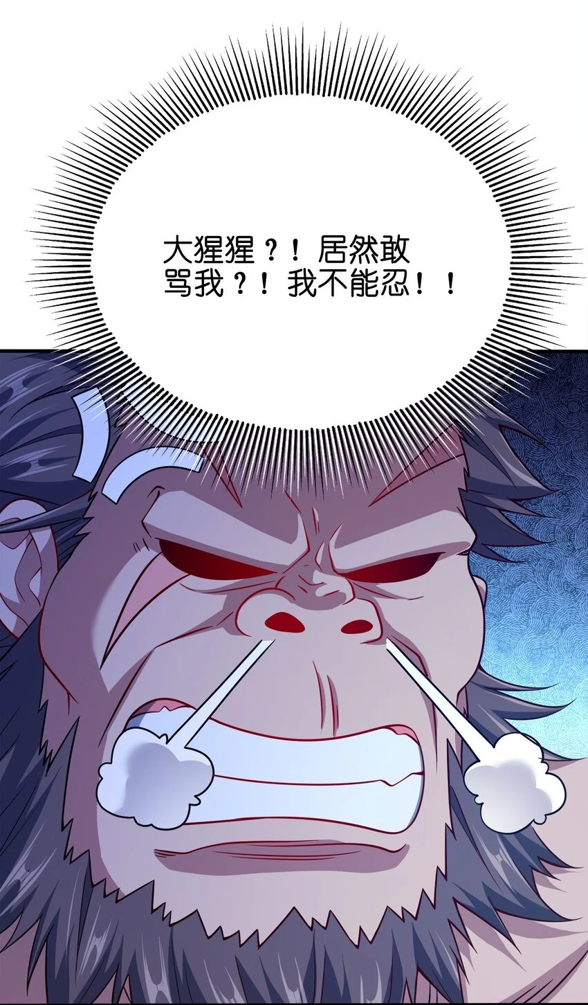 104 朱将军的宠物37