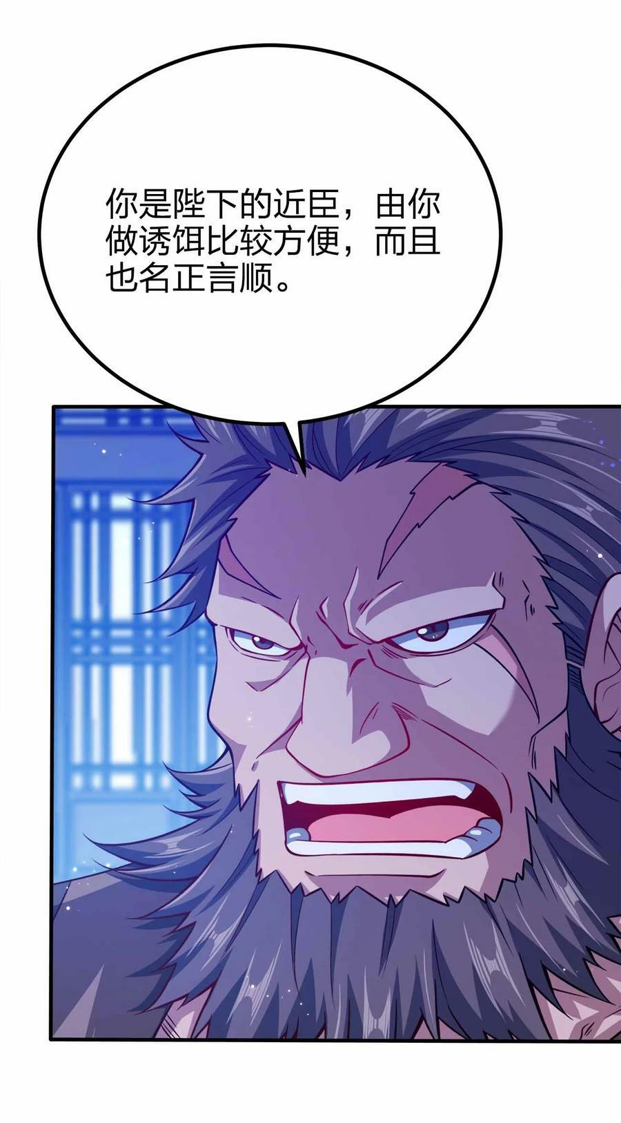 121 杀陈海！40