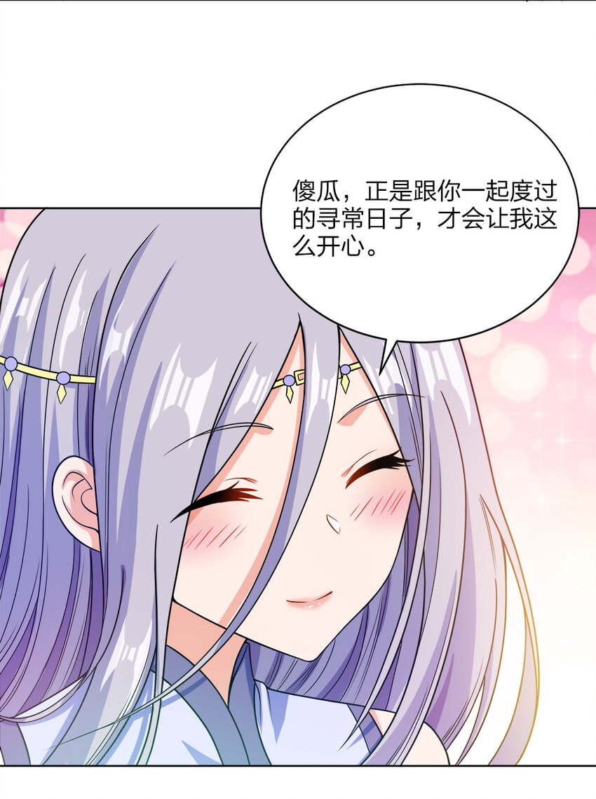 022 那你可要加油咯~27