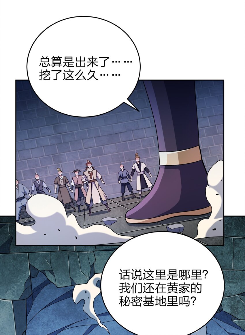 040 彻底误会12