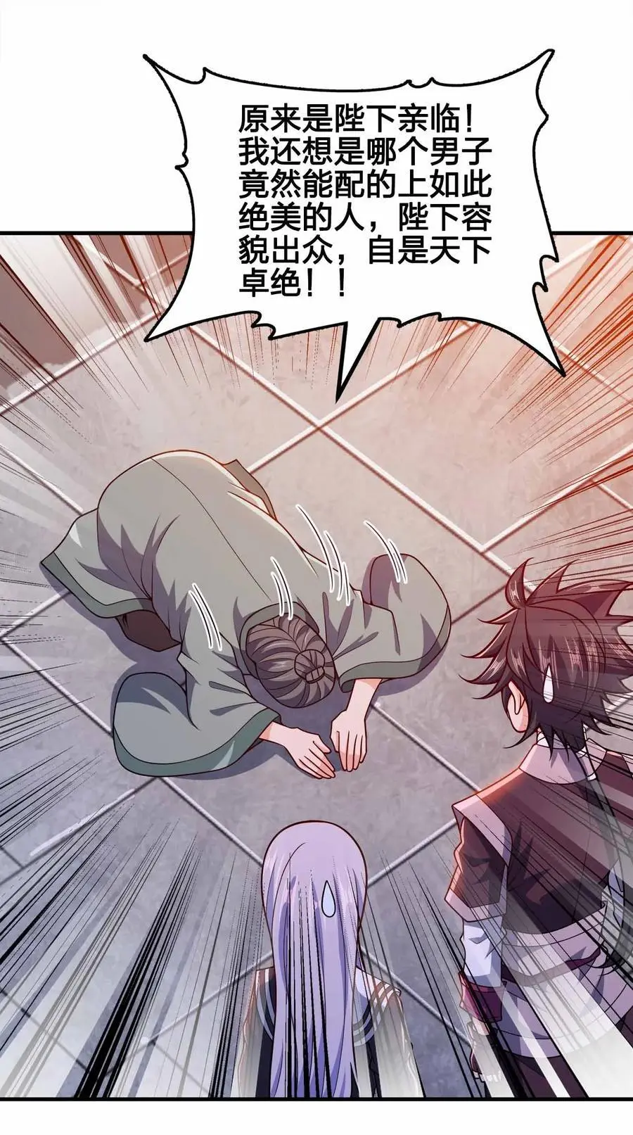 145 此计绝妙啊！11