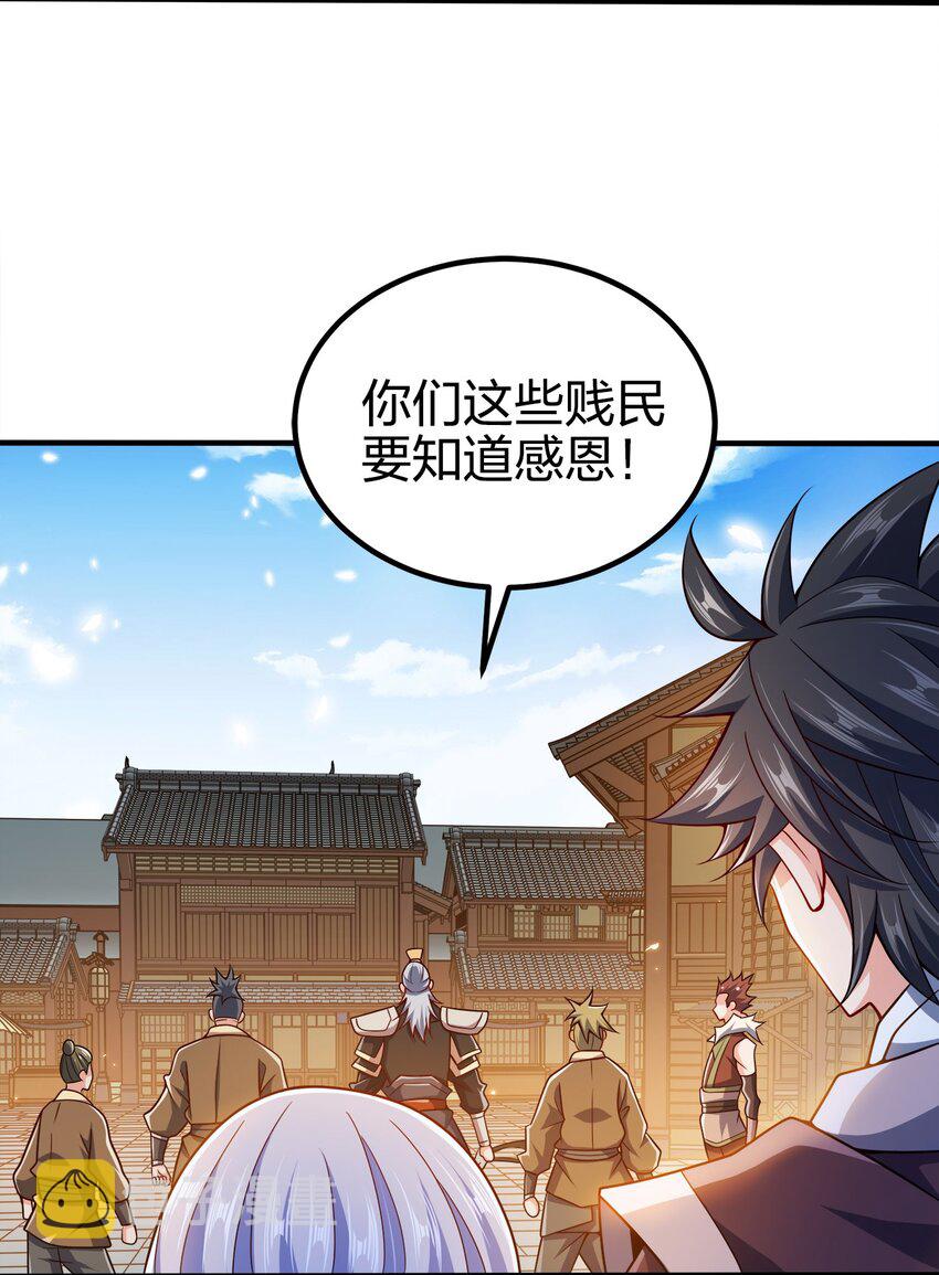 088 计划之中2