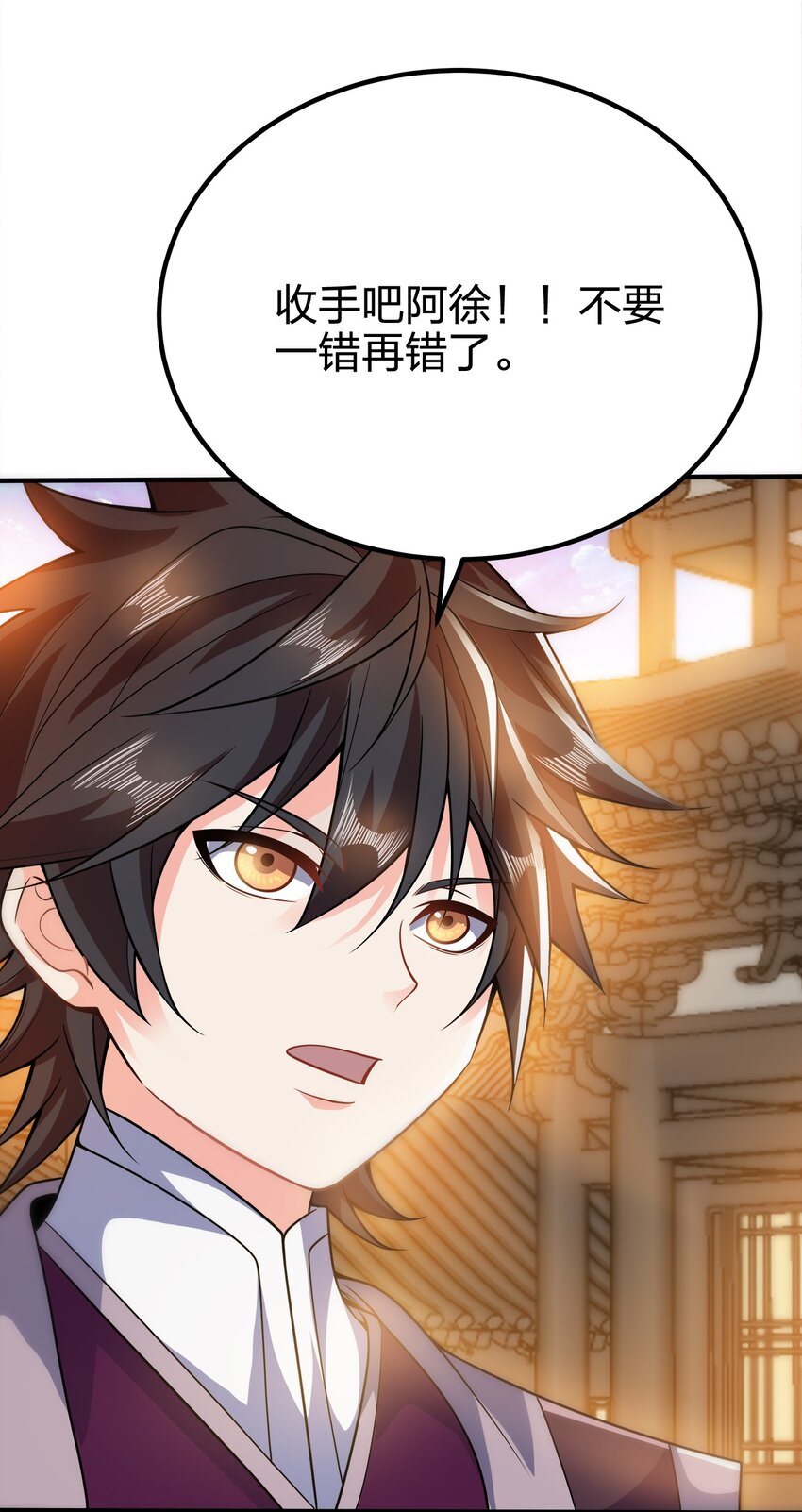 098 一错到底44