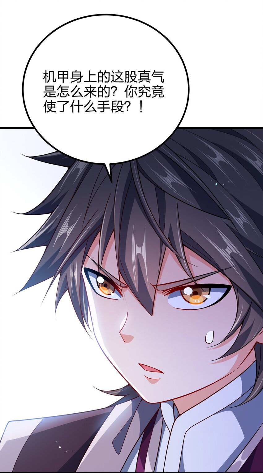 099 光之巨人12