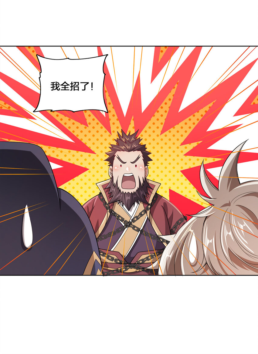 006 审问与调查13