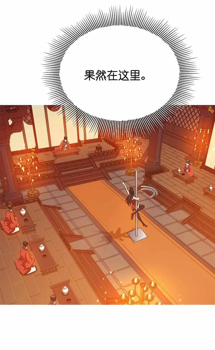 149 今天也好喜欢你17