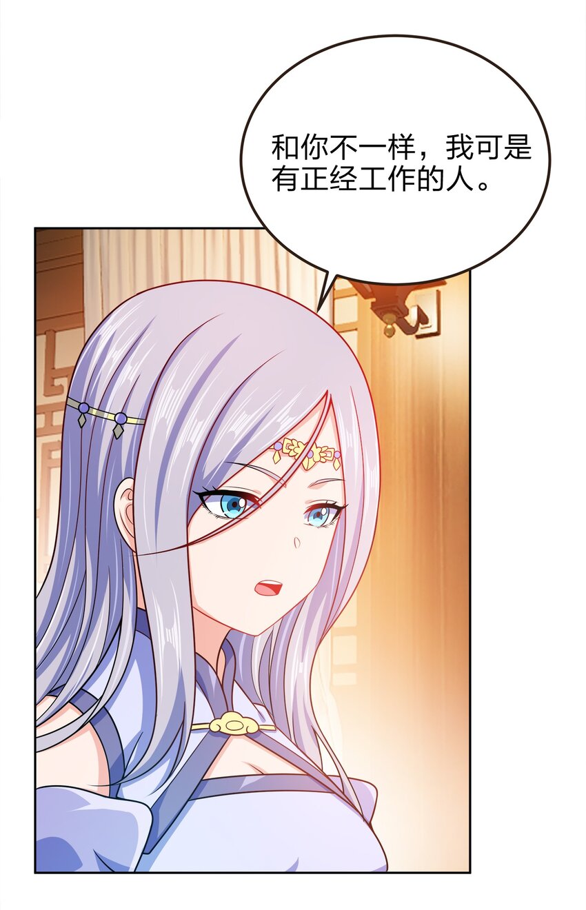 061 轻而易举16