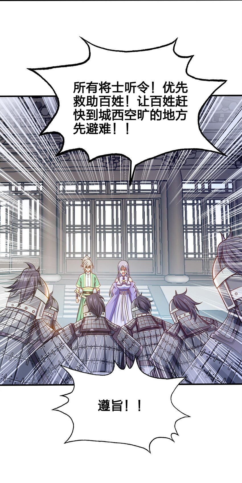 095 我们一起16