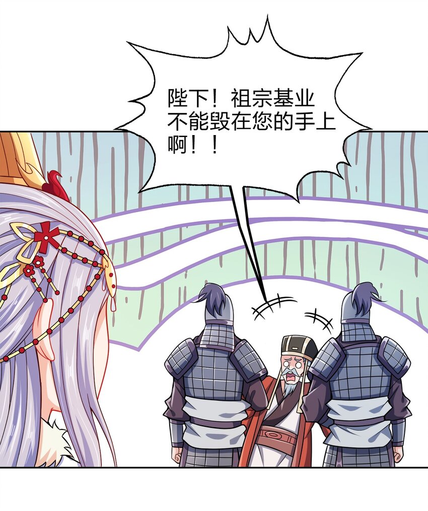 062 朝堂之上22
