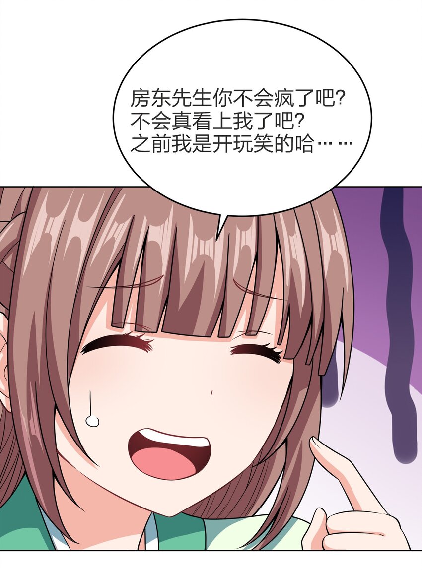 029 信猫37