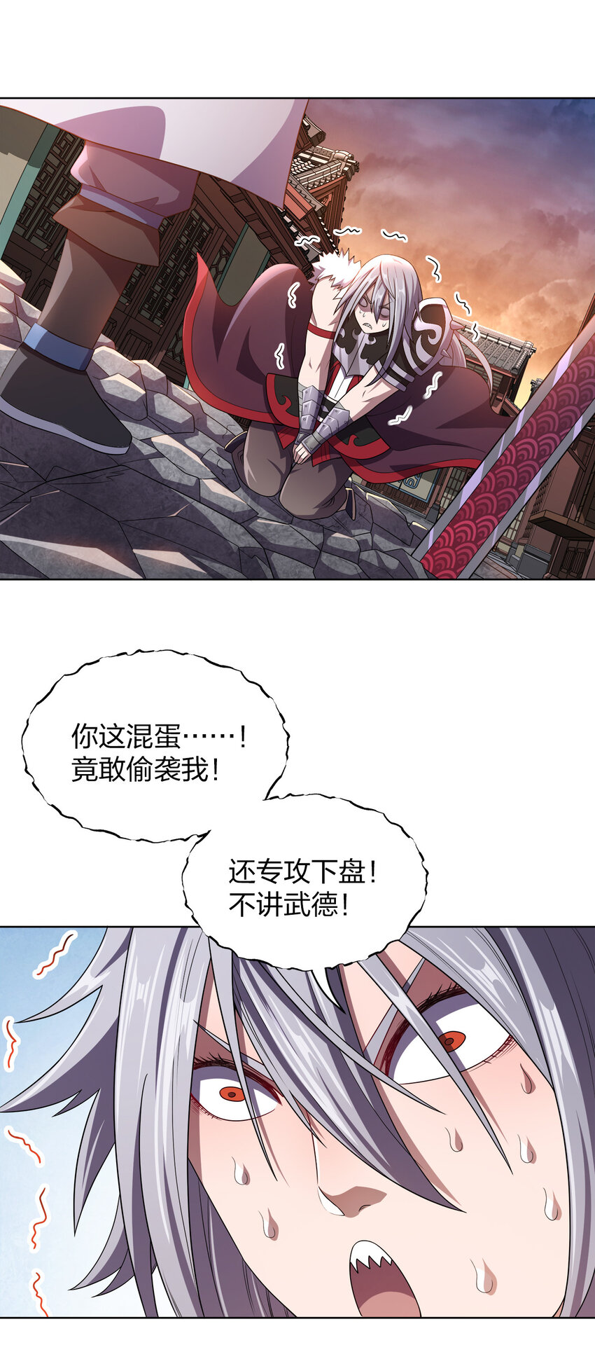 010 中二病也是病！6