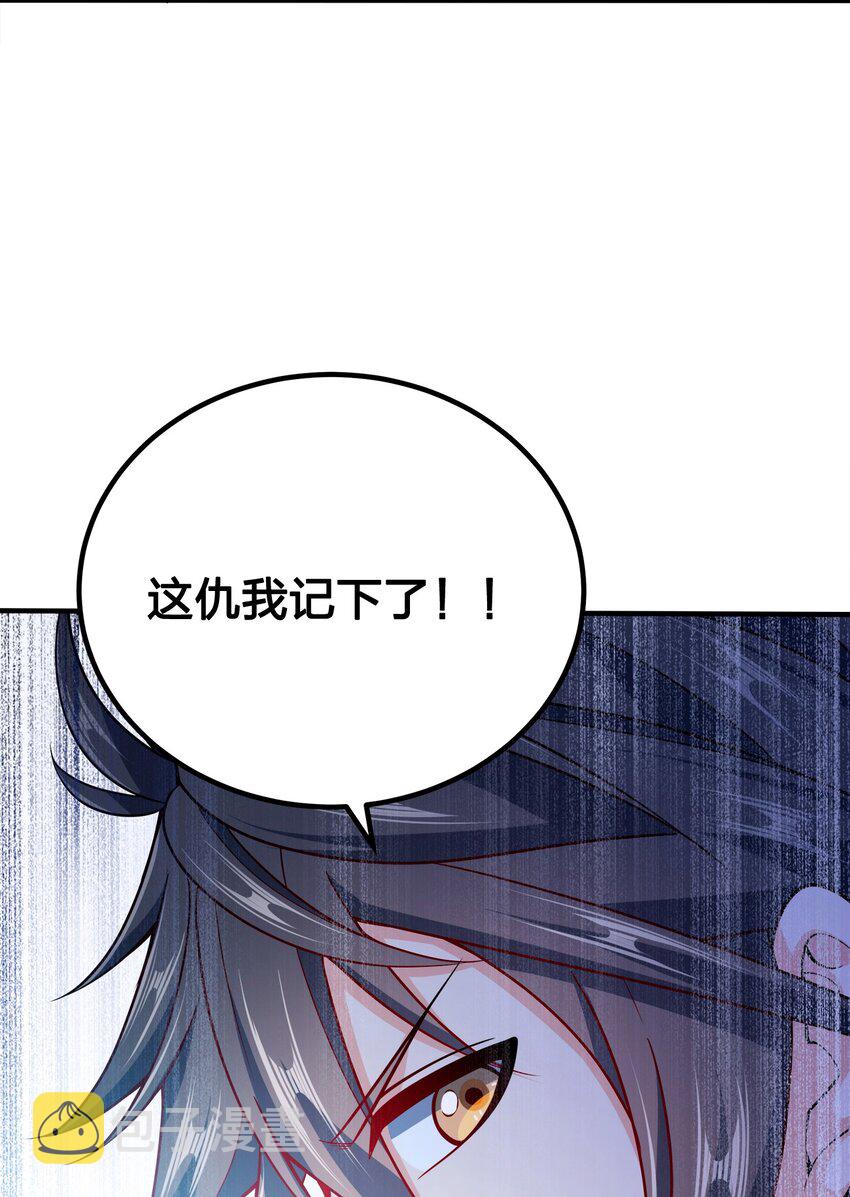 094 御驾亲征25