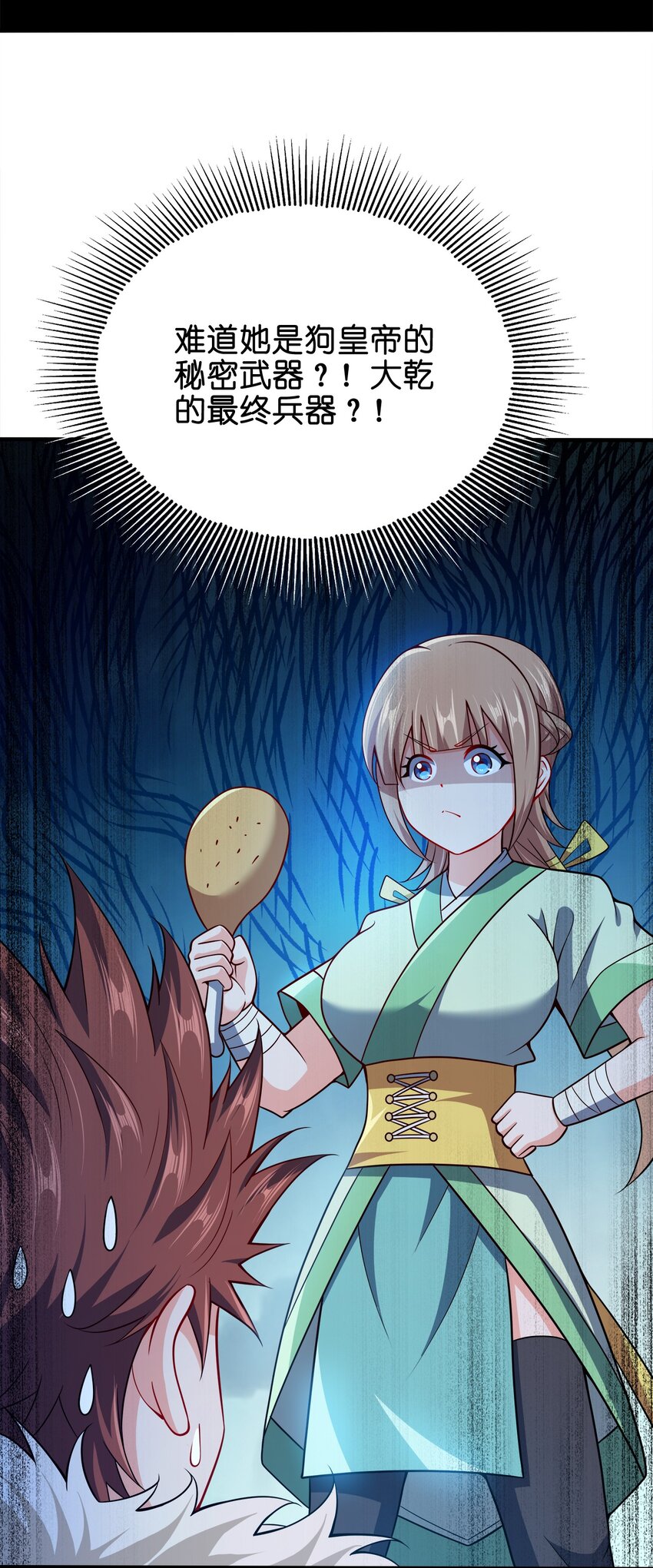 089 外面有贼41