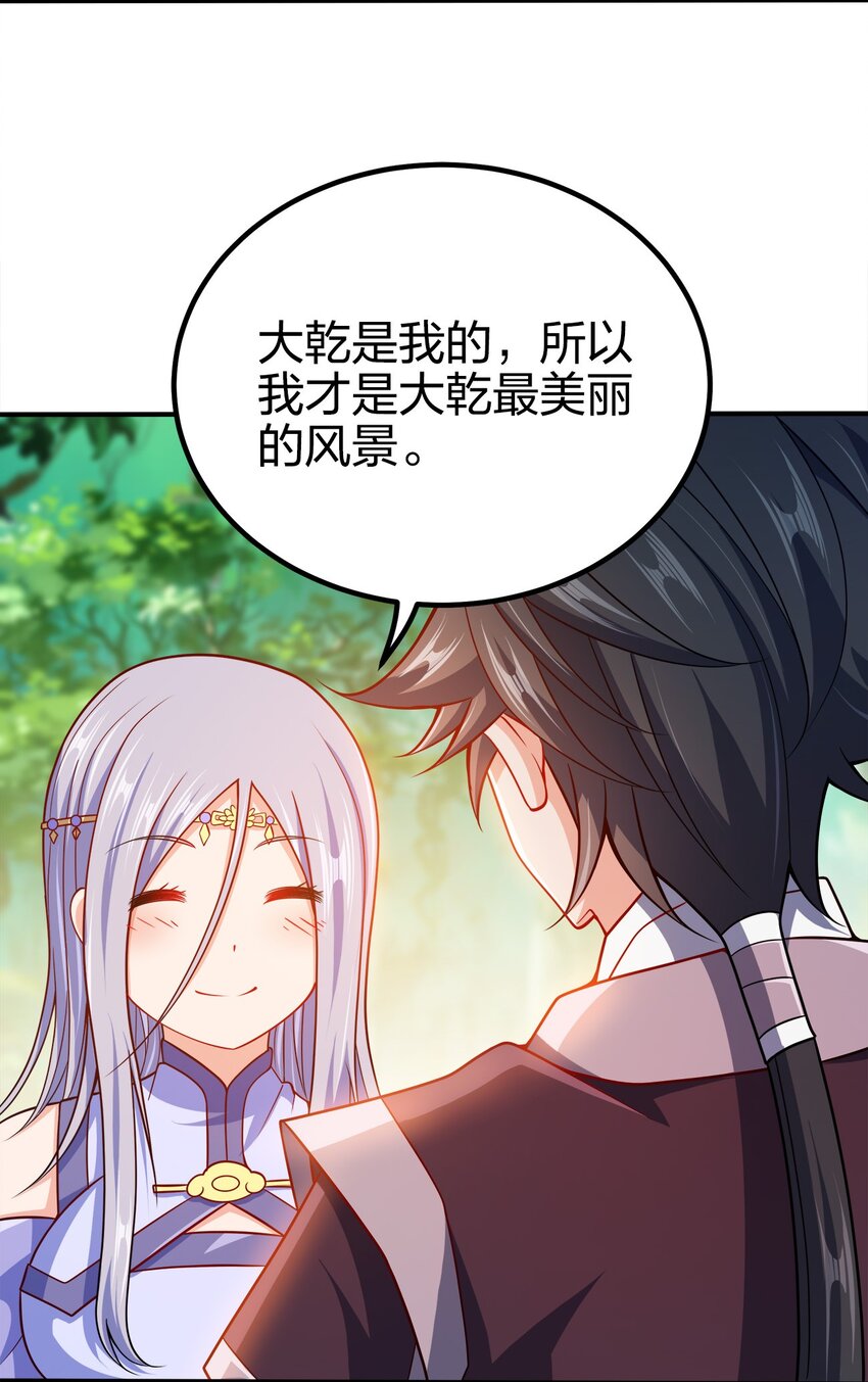 091 彻底清算20