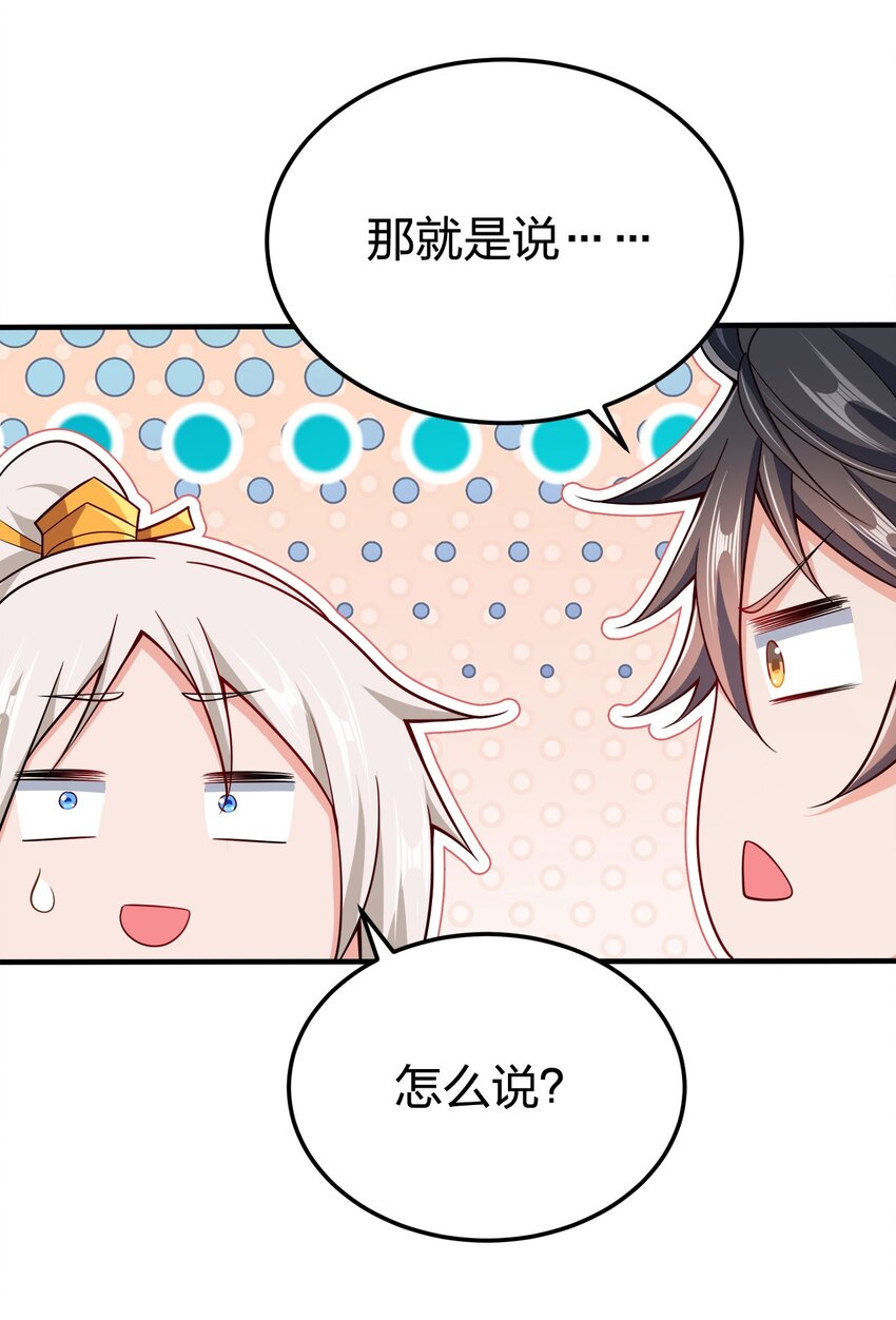 077 哪有那么快25