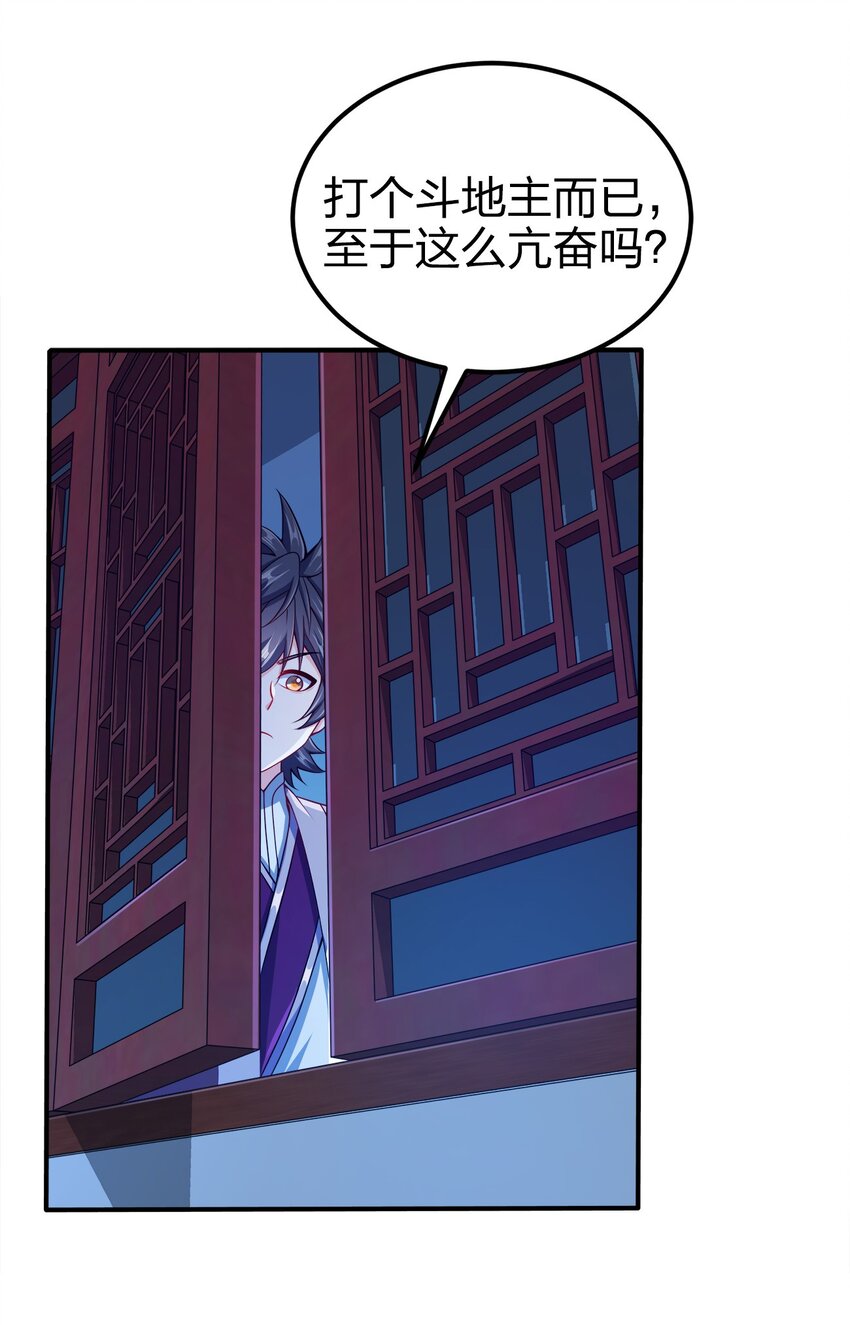 076 坏东西18