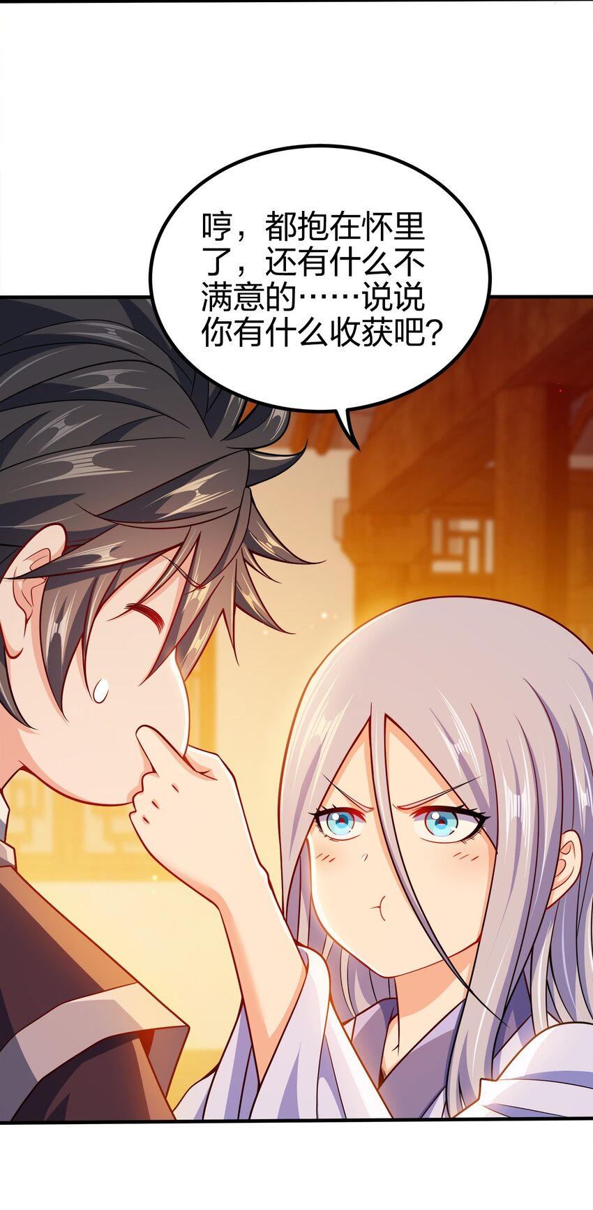 082 凶多吉少26