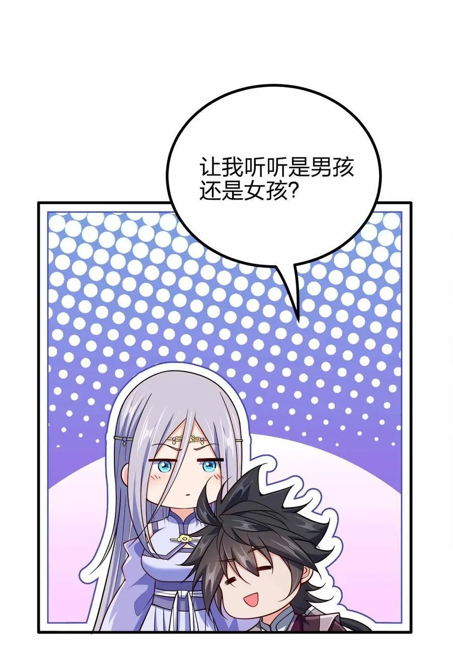 152 事情有变20