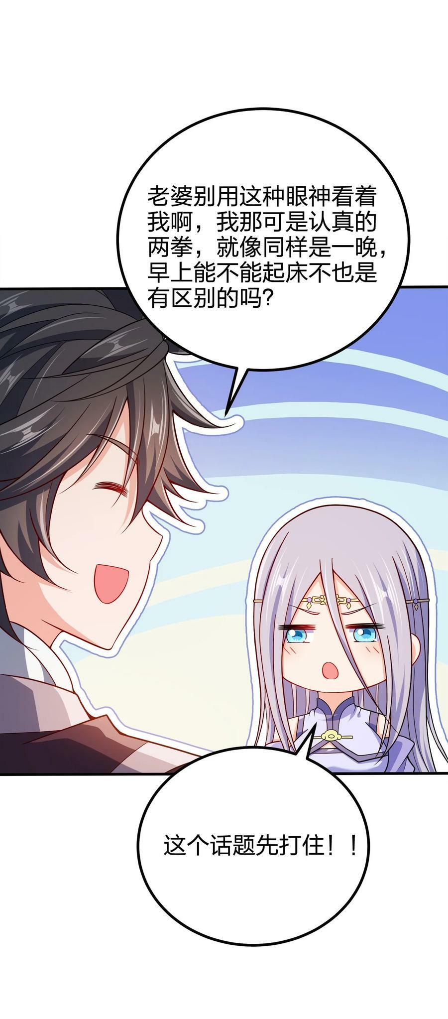 113 至少需要两拳31