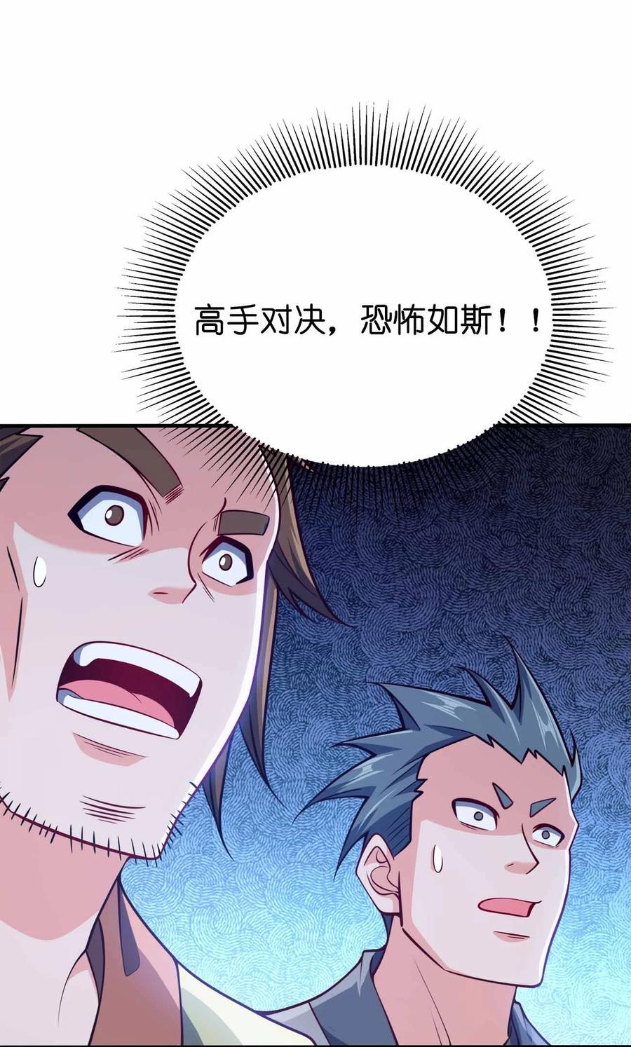 131 突破极限34