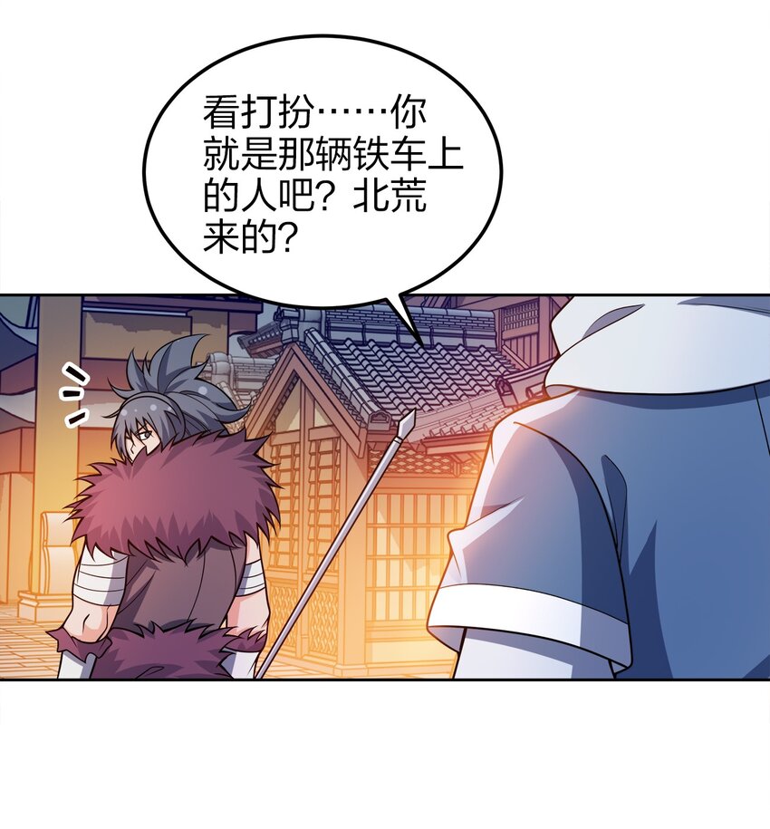 048 单方面虐杀33