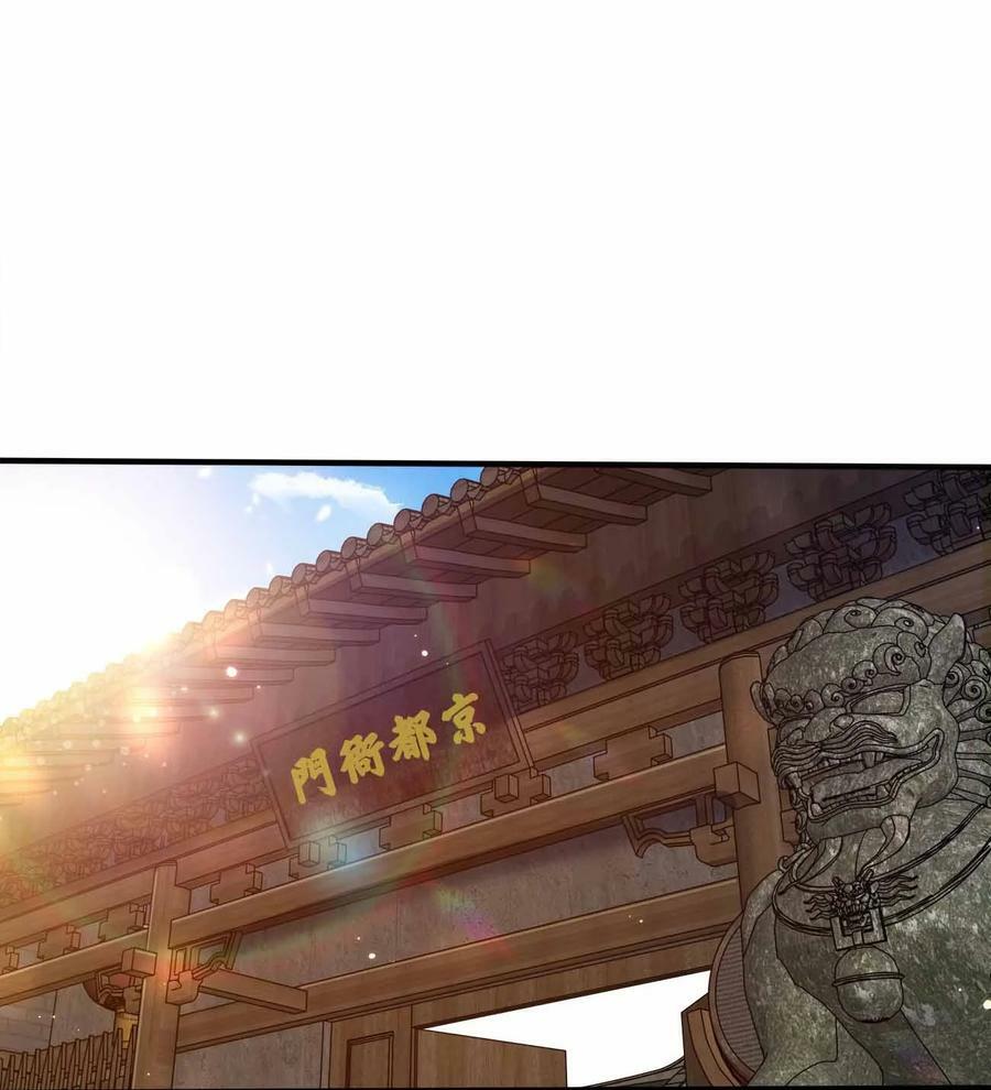 127 我就是陈海！1