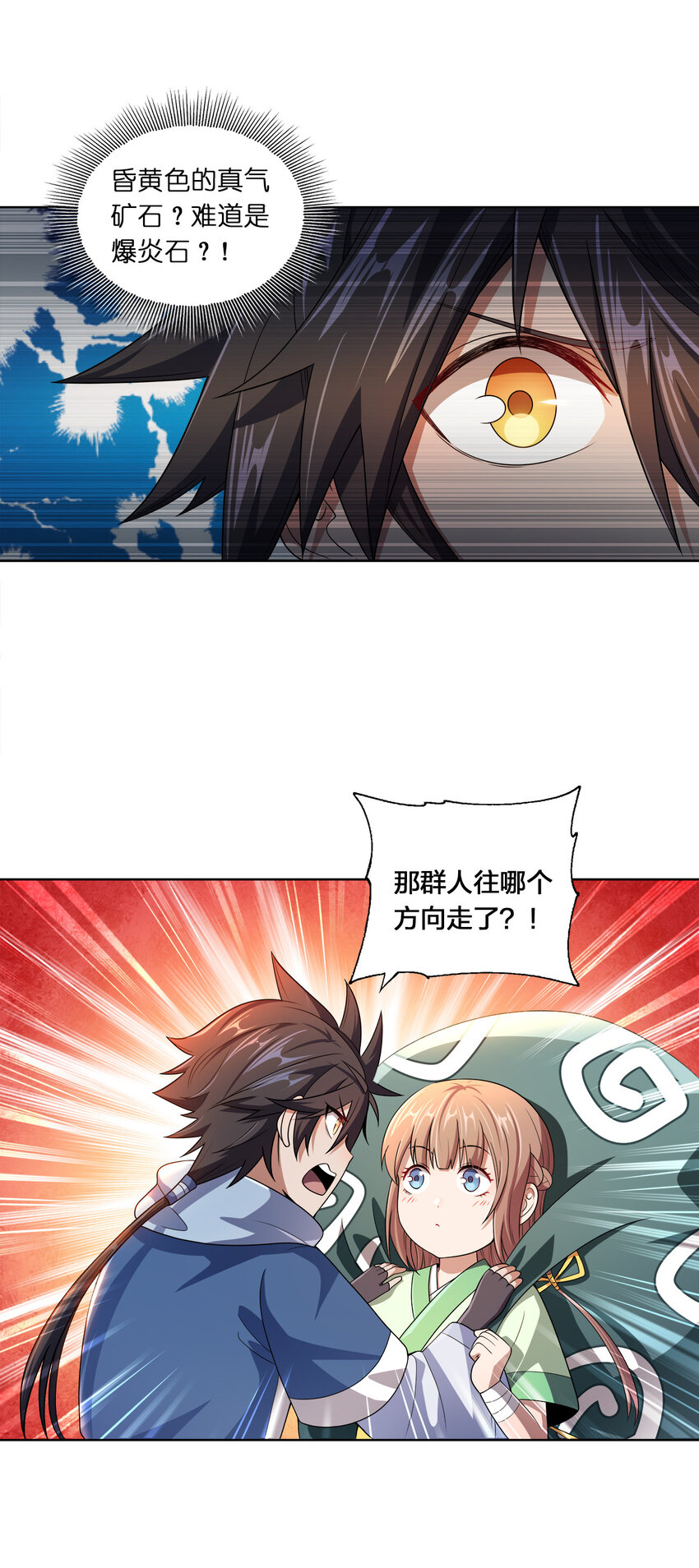 009 正面交锋33