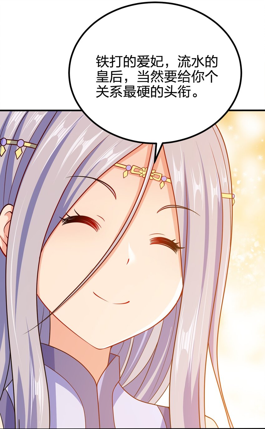 096 是时候了26